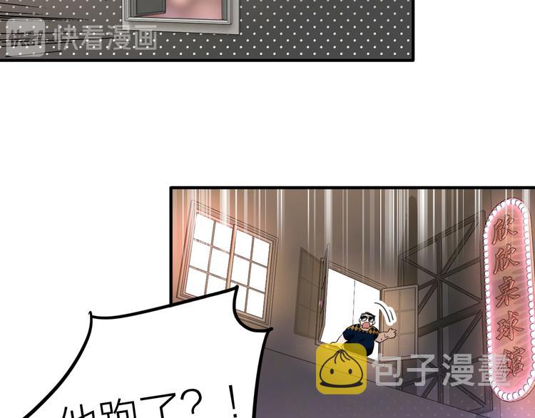 第73话 两难抉择8