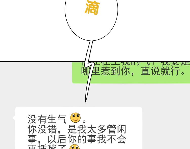 第27话 前往中国24