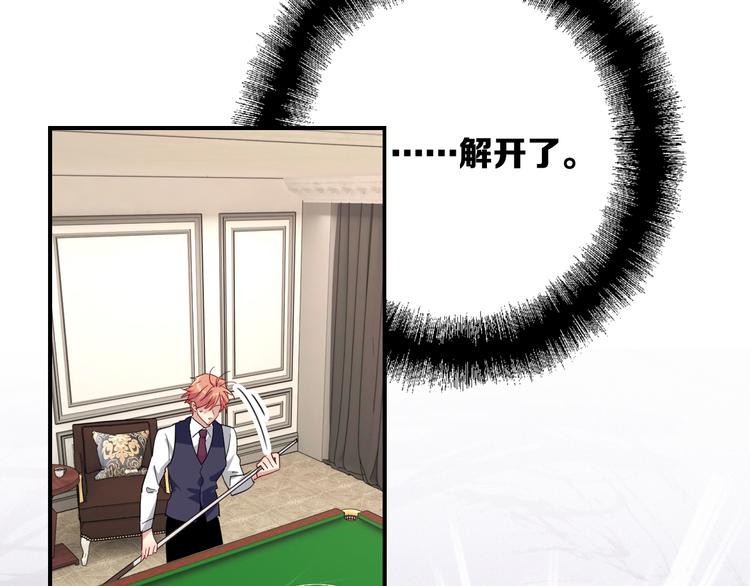第103话 遗憾的眼泪5