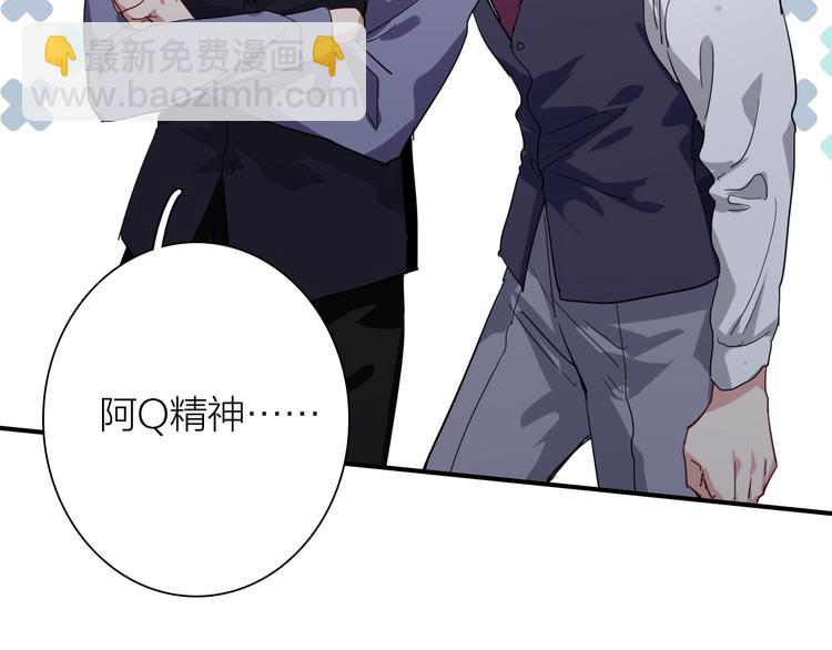 第97话 咒语17