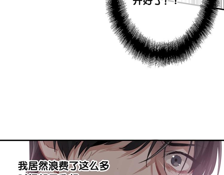 第41话 心理障碍67