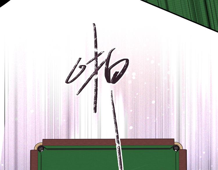 第95话 挑战与挑衅87
