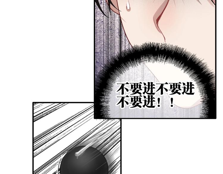 第35话 拥抱与新约定34