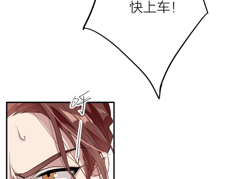 第65话 B计划！48