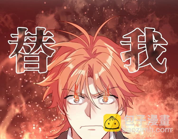 第41话 心理障碍81
