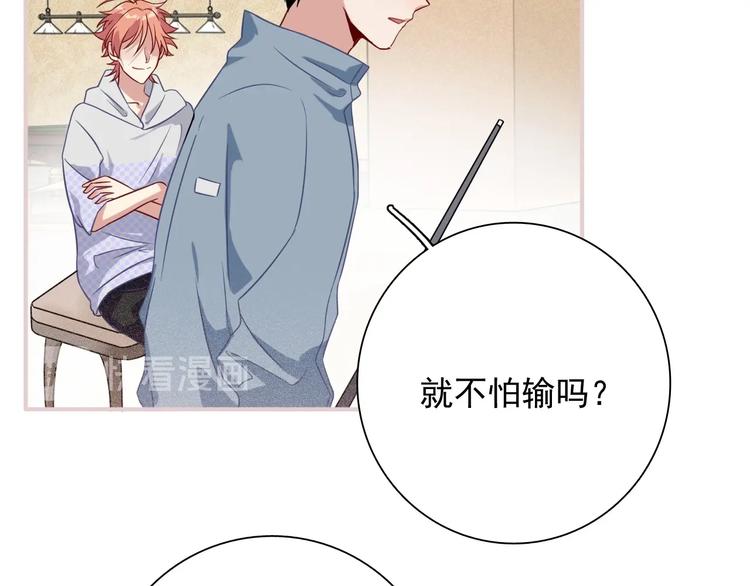 第51话 你在怕什么？89