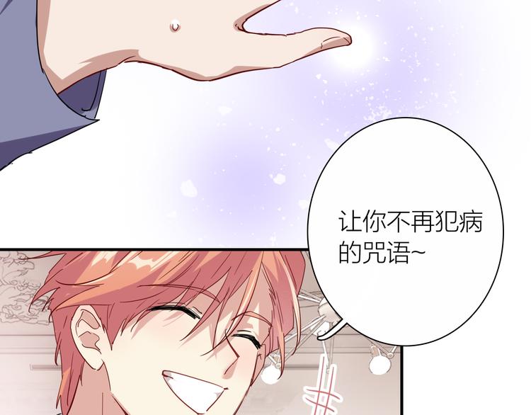 第97话 咒语46