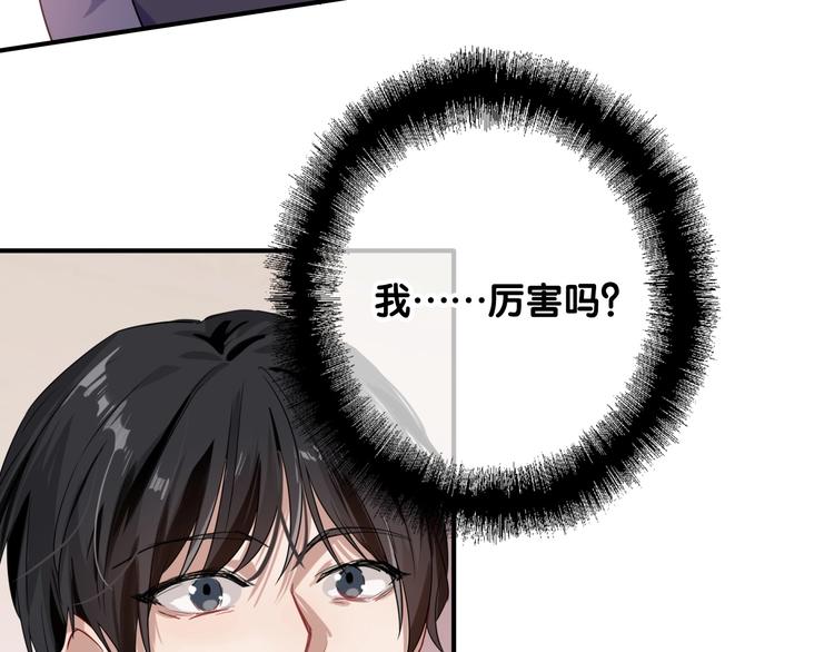 第43话 比赛结束！39