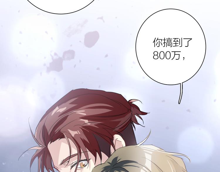 第78话 女球手84