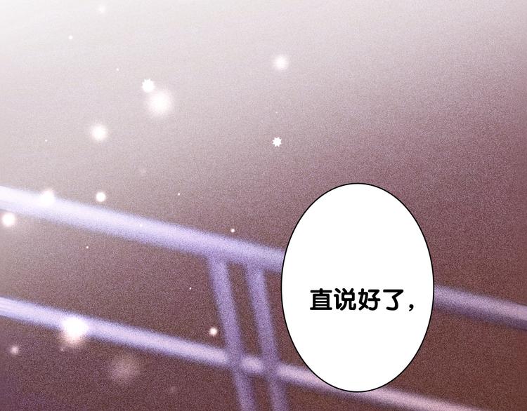 第89话 程海盐的才能13