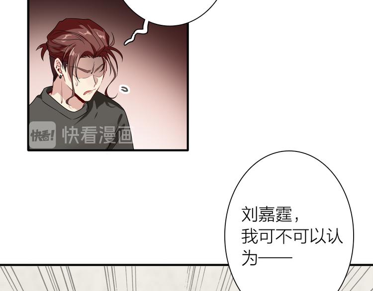 第70话 正面对峙67