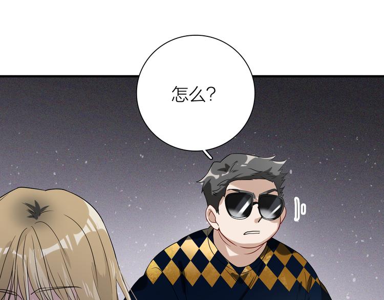 第72话 矛盾的螺旋86