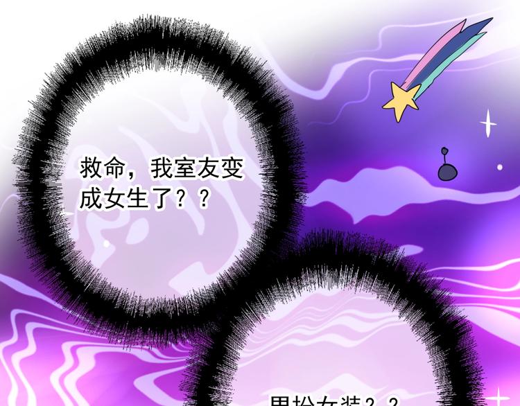 第16话 观念的冲撞95
