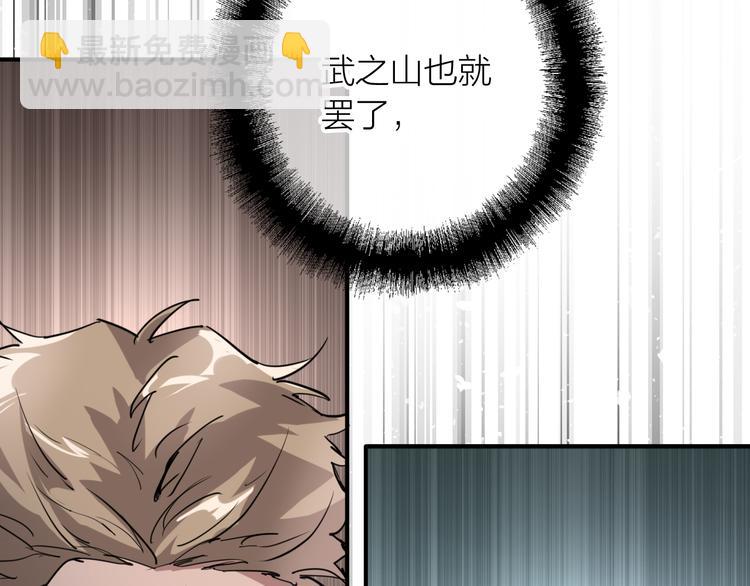 第75话 程海盐的改变105