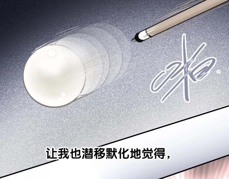 第49话 无尽长路75