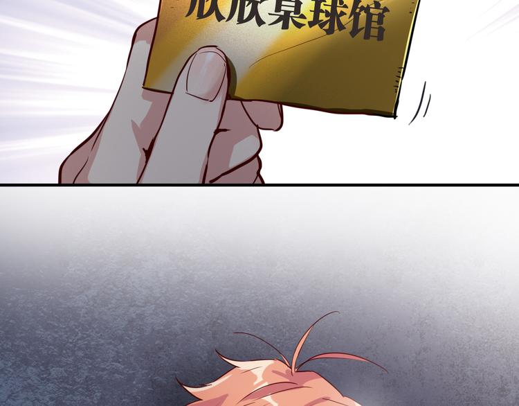第71话 山雨欲来82