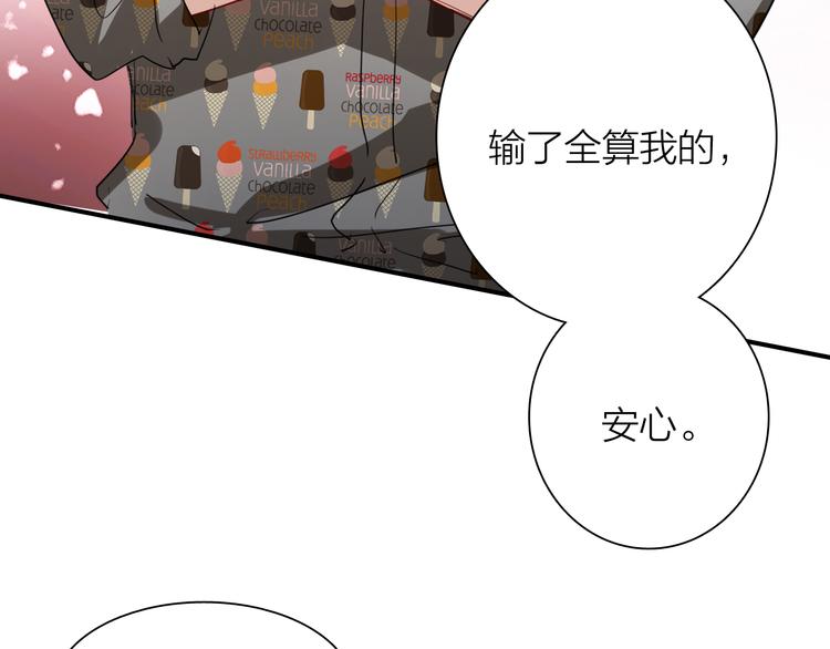 第81话 BREAK18