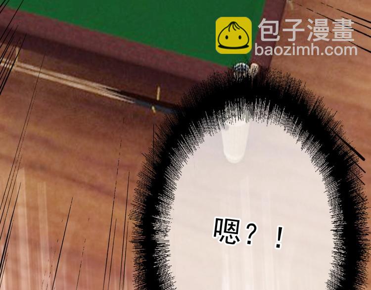 第1+2话 那小子是什么来头！158