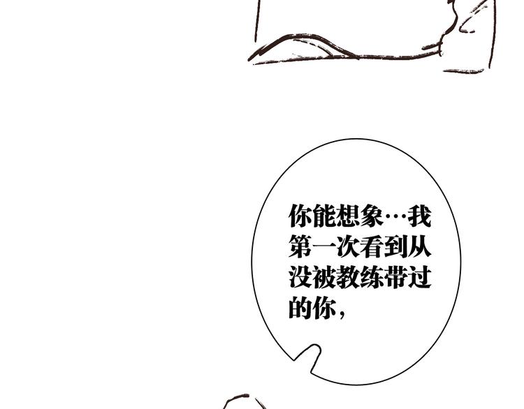 第73话 两难抉择103