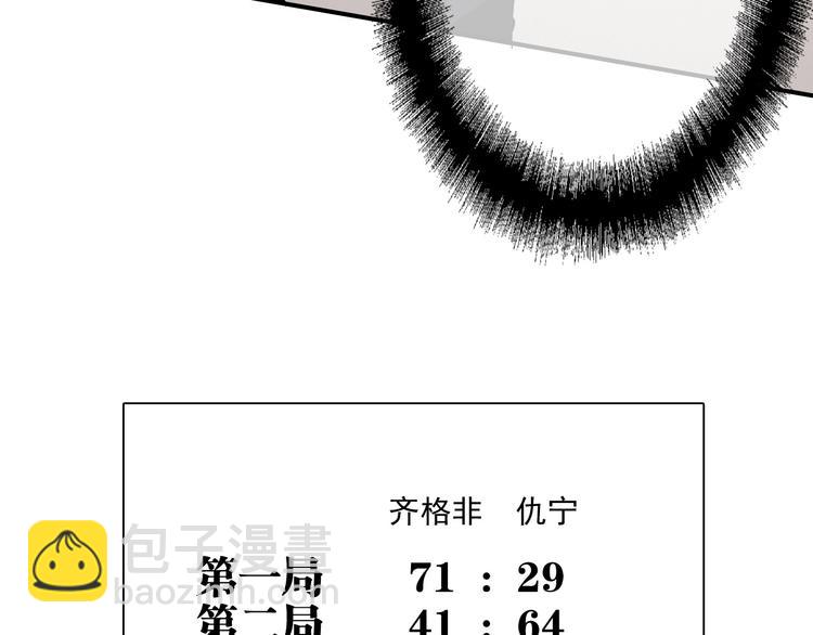 第33话 致胜绝招17