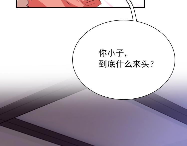 第18话 跳球72