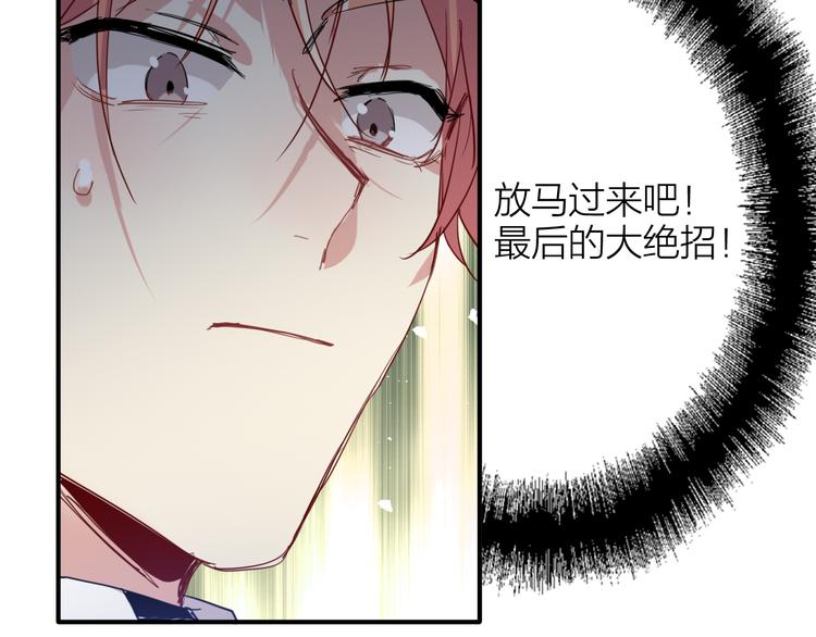 第86话  赌徒心态77