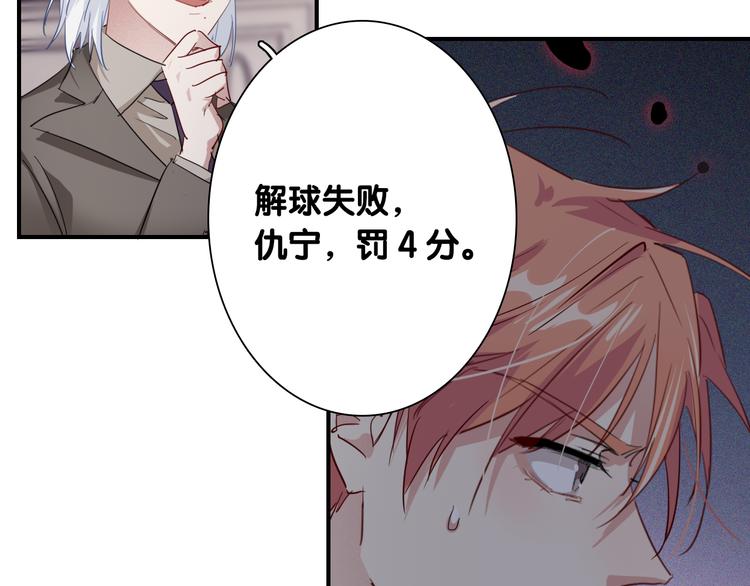 第94话 教授先生15