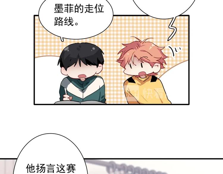第56话 掌控局面13