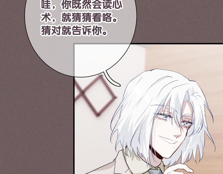 第一季完结篇 少年70