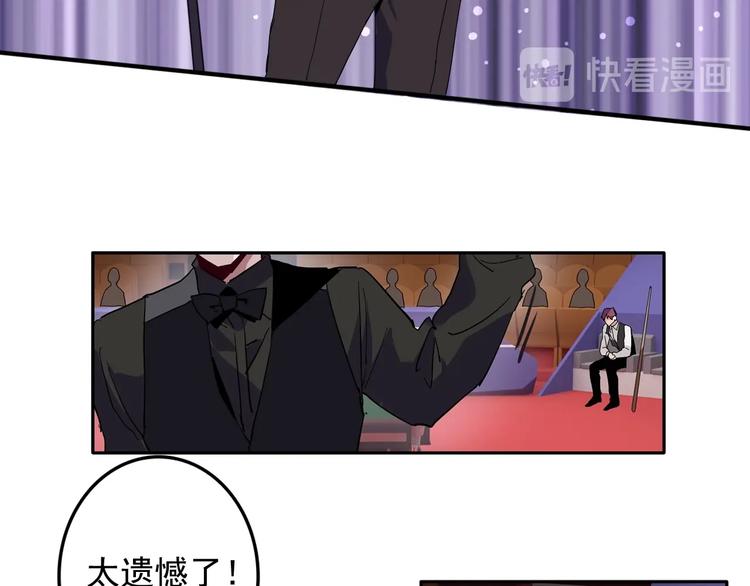 第47话 相同的起点53