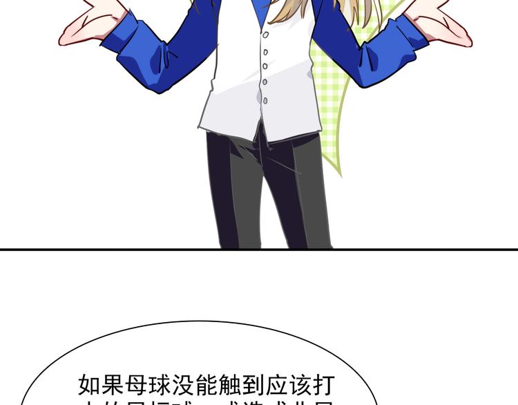 第7话 小试牛刀90
