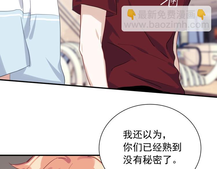 第37话 疑问69