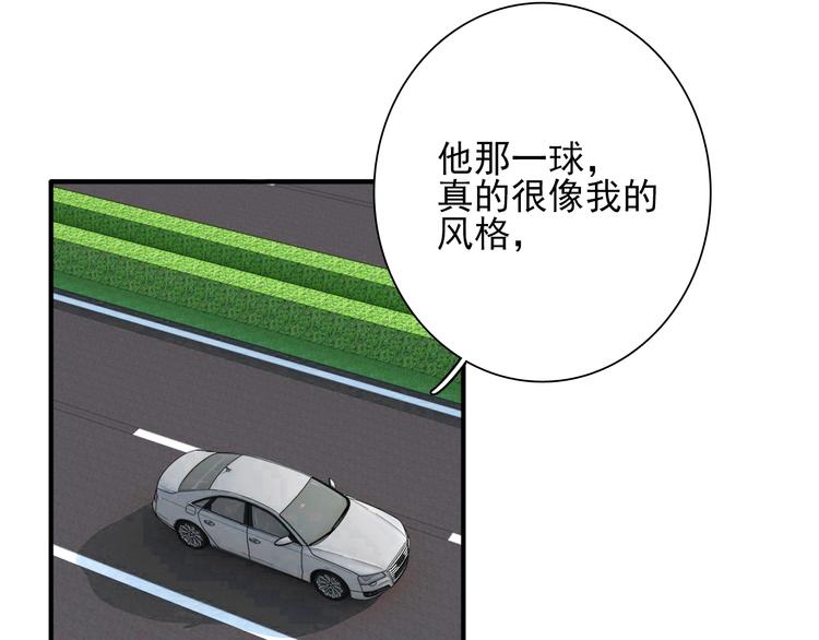 第53话 新赛季36