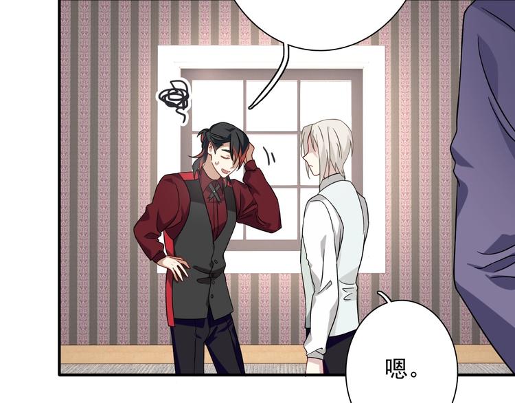 第39话 要我给你报仇吗？35