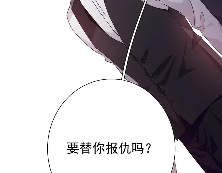 第39话 要我给你报仇吗？49
