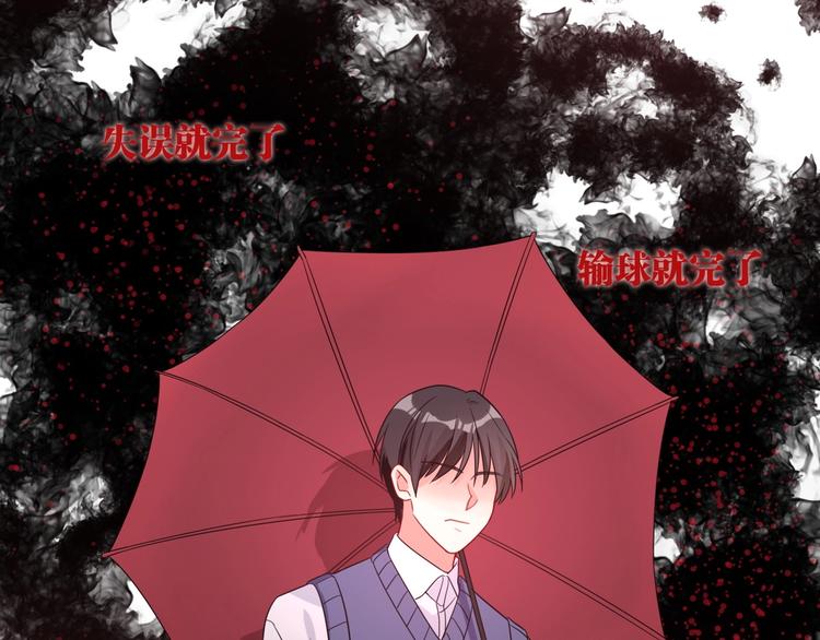 第52话 还是想打台球26