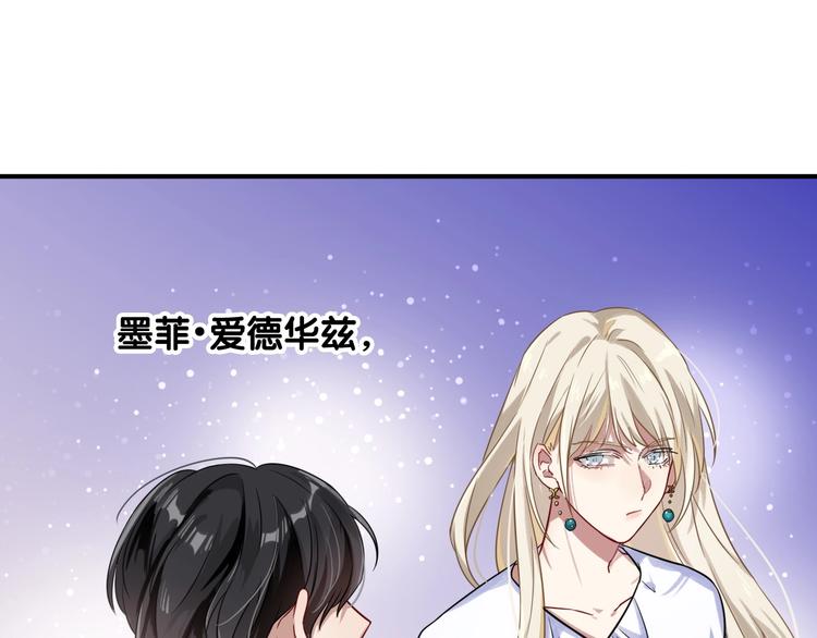第43话 比赛结束！72