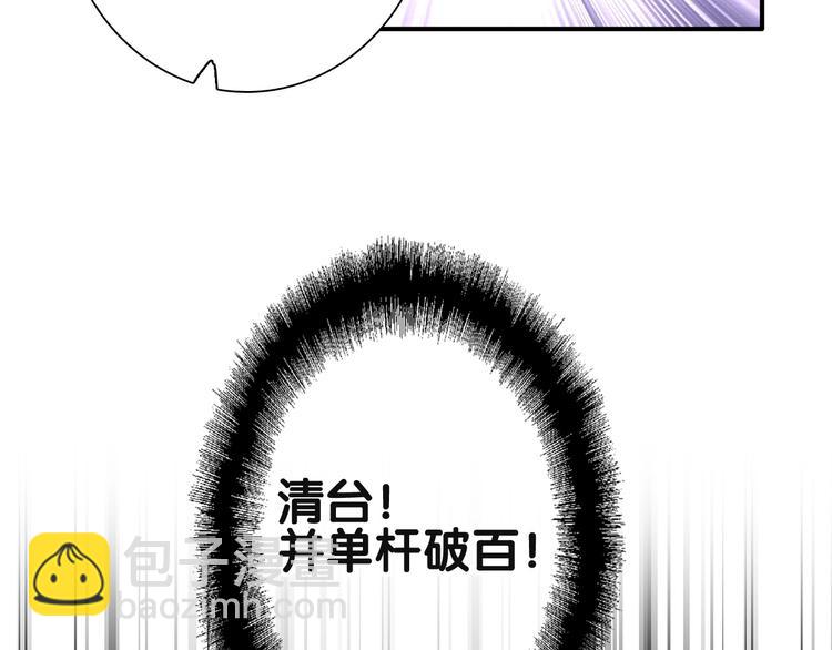 第41话 心理障碍53