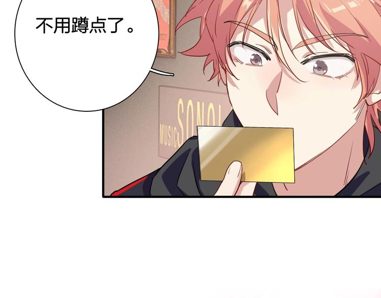 第64话 欺骗？帮忙？95