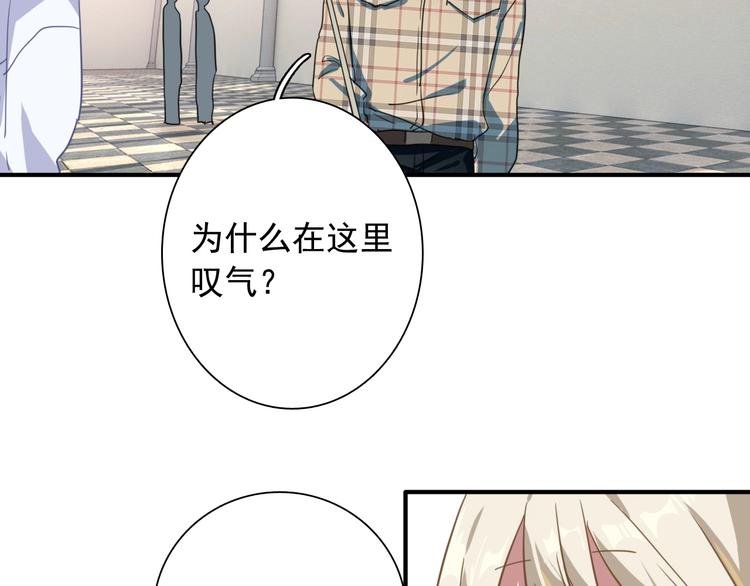 第55话 墨菲定律72