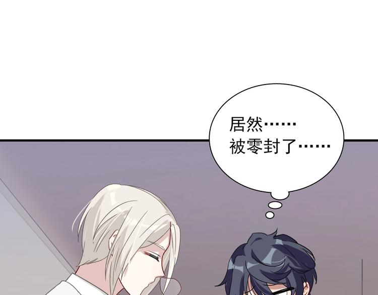 第36话 最强师兄8