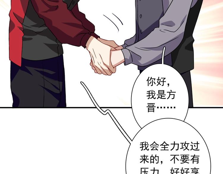 第31话 游苏苏的小粉丝18