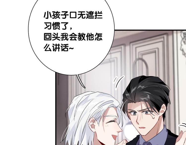 第101话 想赢！64