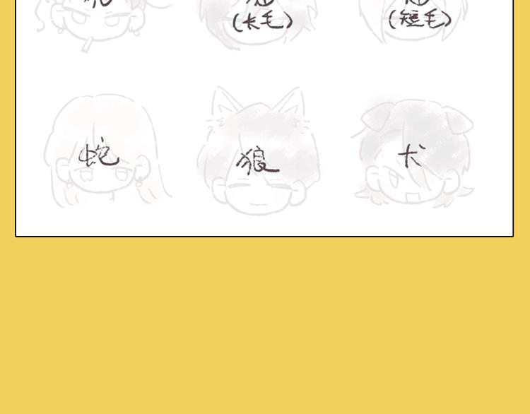 闲话一下——初期设定及杂图29