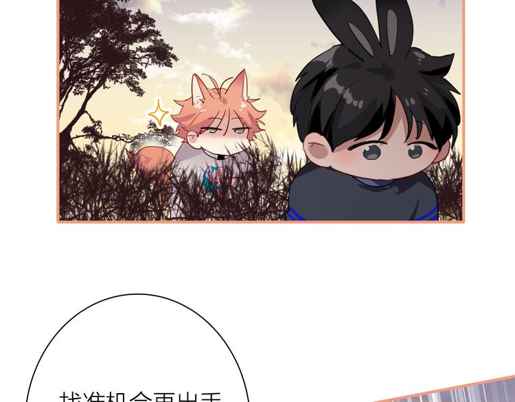 第87话 继续54