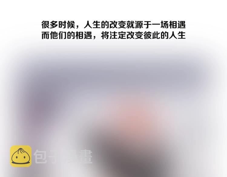 第14话 想和你比赛93