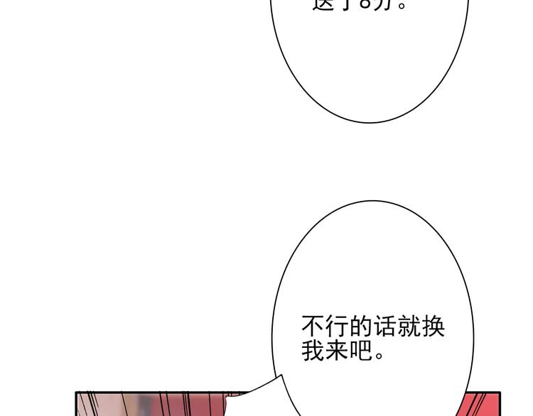 第3话 决定命运的解题12