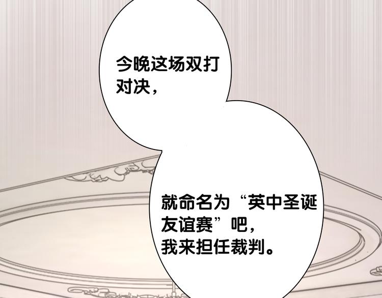 第93话 双打50