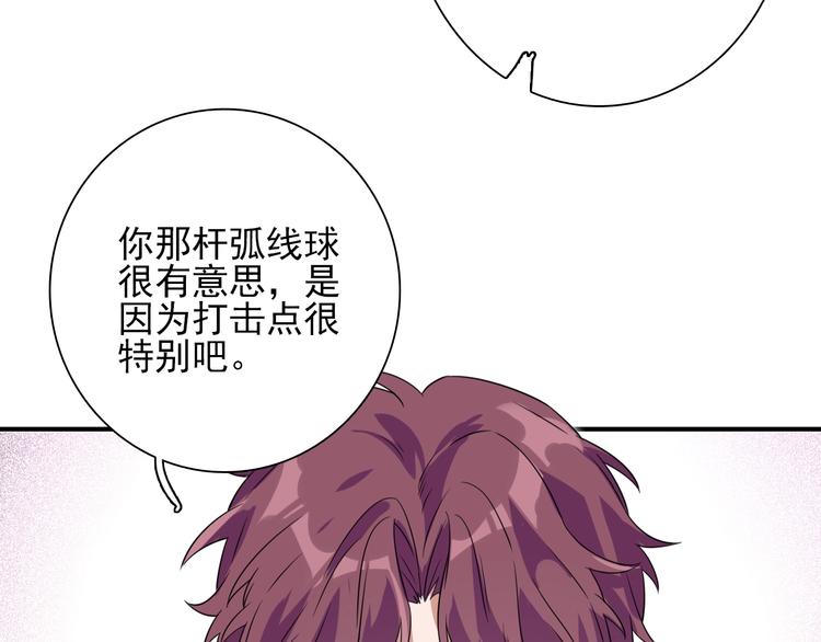 第53话 新赛季32