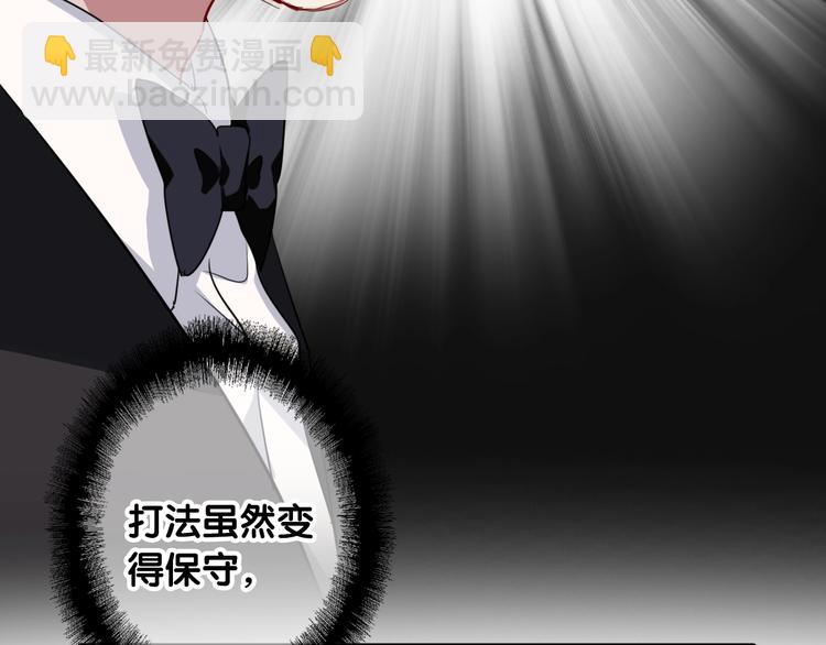 第58话 落网36